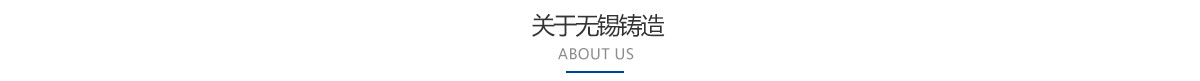 關于_02 關于_02