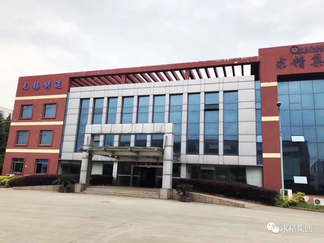 鑄造廠大門 鑄造廠大門