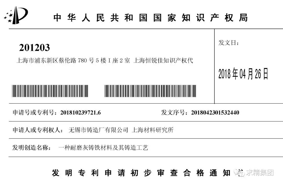 微信圖片_20190311134950 微信圖片_20190311134950