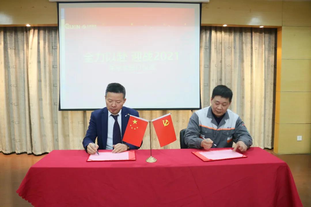 無錫鑄造廠總經理吳洪度先生(右)與集團董事長段哲先生(左)簽署軍令狀 無錫鑄造廠總經理吳洪度先生(右)與集團董事長段哲先生(左)簽署軍令狀