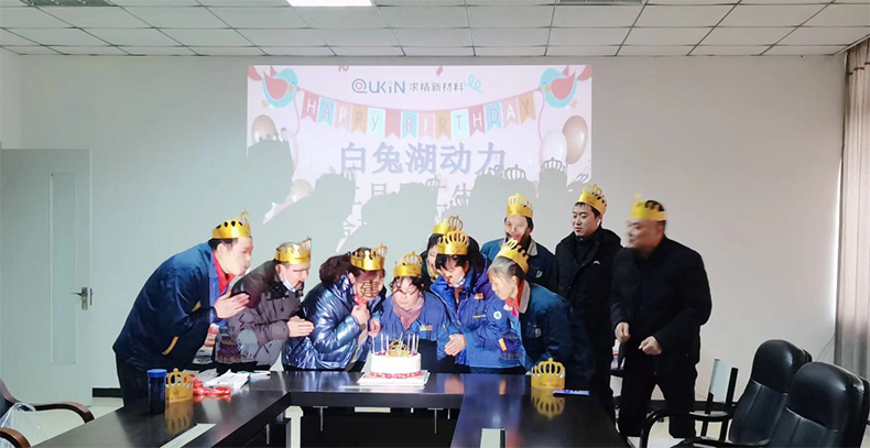 白兔湖生日會 白兔湖生日會