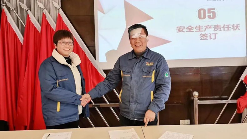 白兔湖簽訂安全責任狀 白兔湖簽訂安全責任狀