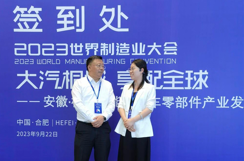 汽車零部件產業發展論壇 汽車零部件產業發展論壇