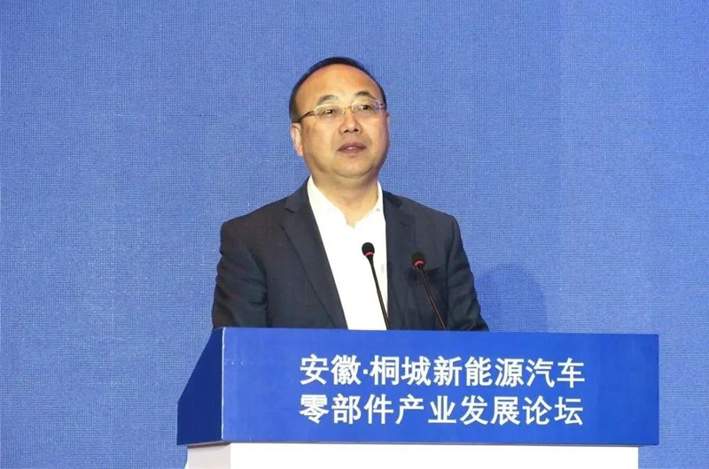 汽車零部件產業發展論壇 汽車零部件產業發展論壇