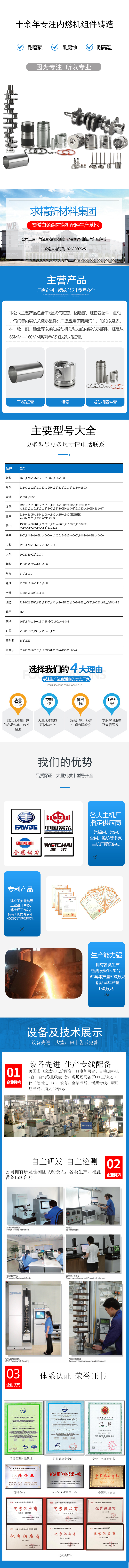 白兔湖動(dòng)力 白兔湖動(dòng)力